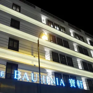 The Bauhinia - Hotel